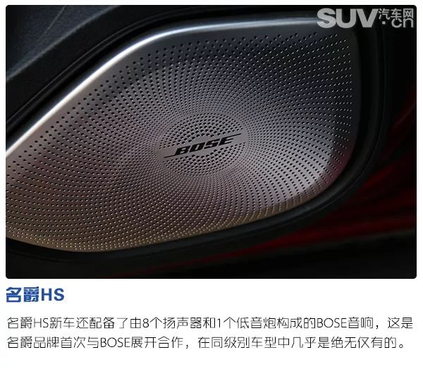 英伦打造高性能品质 试驾上汽名爵HS 30T AWD