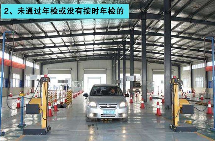 私家车取消报废年限,车牌可以终身使用!但要满