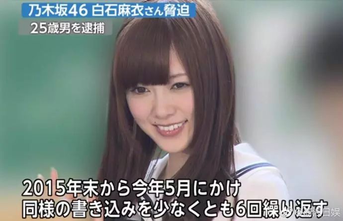 宫泽佐江即将暂停演艺活动;《死神》电影版定