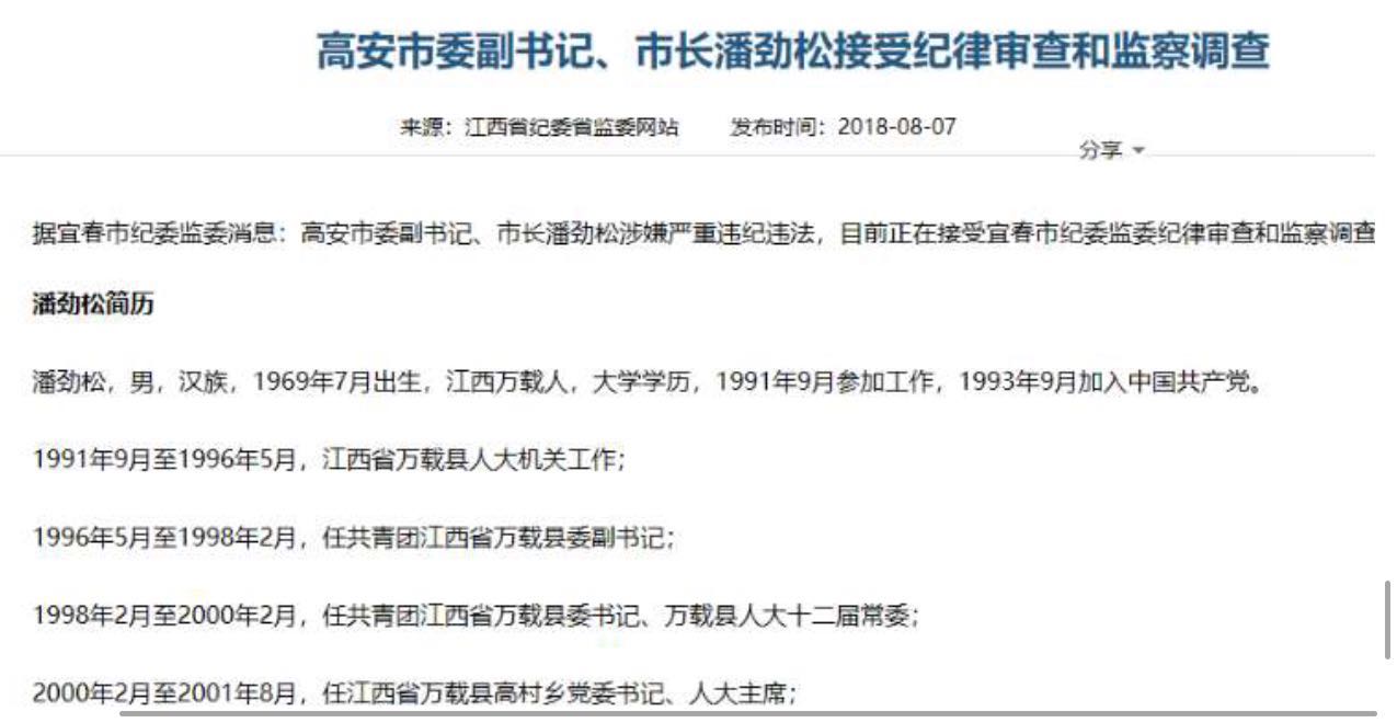 百亿奥其斯资金链突然坍塌 明星企业深陷债务