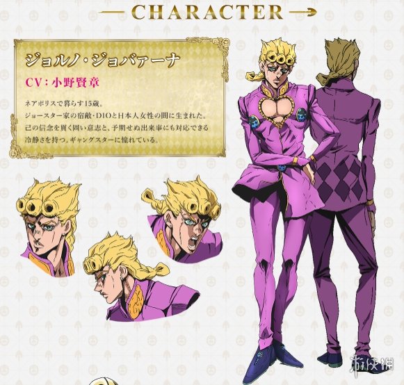 日本超豪乳女神“叶恭子”Cos神还原《JOJO》主角乔鲁诺