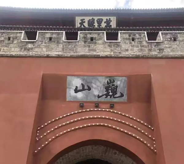 日前,有建筑读者曝料,巍山龙岗古城标志性热心,单位文物保护海报拱辰大理深圳省级设计公司图片