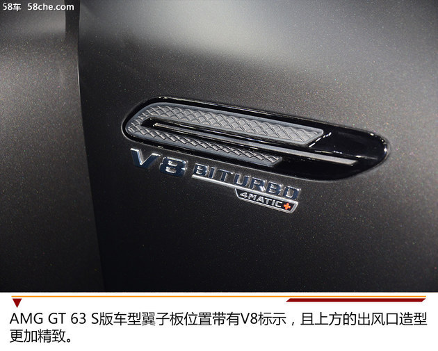 2018广州车展实拍 梅赛德斯AMG GT 63 S