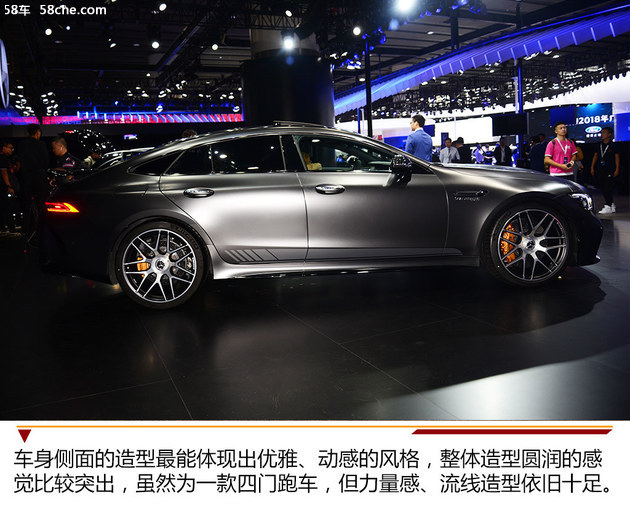 2018广州车展实拍 梅赛德斯AMG GT 63 S