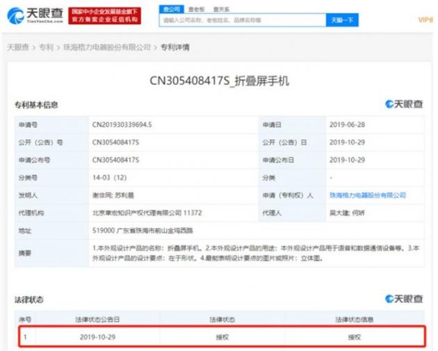 钻石娱乐场娱乐场体验金-中央广播电视总台《2019年元宵晚会》延续新意 年味十足
