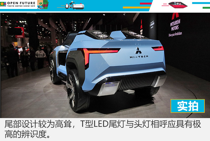 个性运动敞篷小SUV 实拍三菱MI-TECH概念车