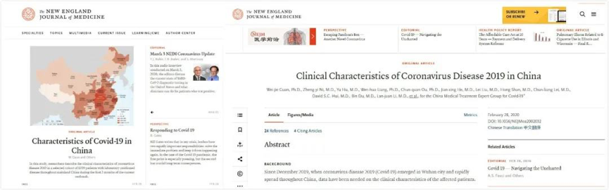 钟南山：1099例新冠病毒研究亮点为临床救治提供
