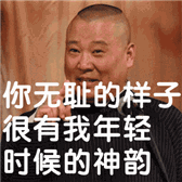 不让女大学生穿紧身裤? 每日轻松一刻3月31日周末版