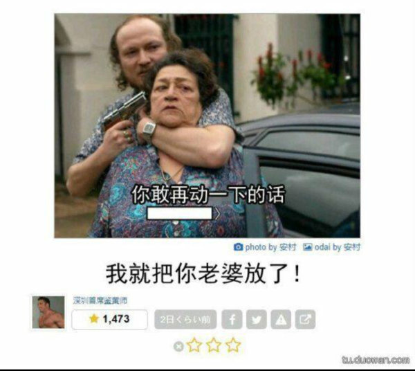 不让女大学生穿紧身裤? 每日轻松一刻3月31日周末版