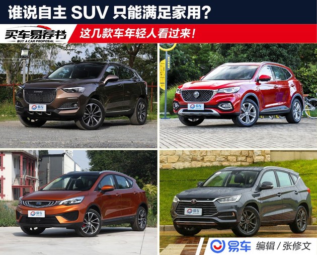 想知道“哈弗“最近有什么新消息么，都在这里了