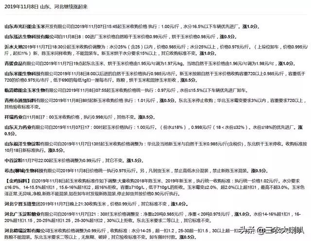 群发送彩金娱乐网址 青山周平推荐的ConceptD 3创意设计本 全面开售