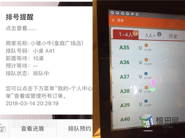 代排队真的好用吗?外卖员做兼职资费无标准