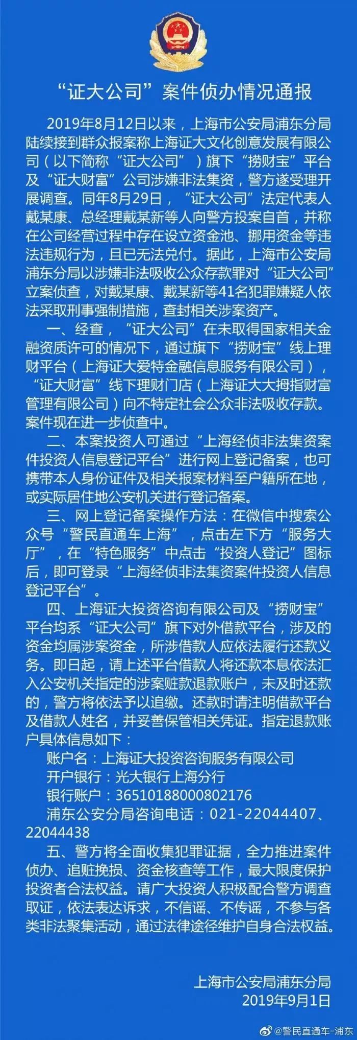 澳门银河坑钱,23个深圳作品获第十二届“鹏城杯”新人新作曲艺(创作)大赛奖项
