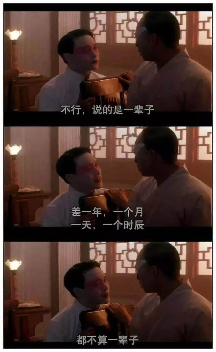 霸王别姬