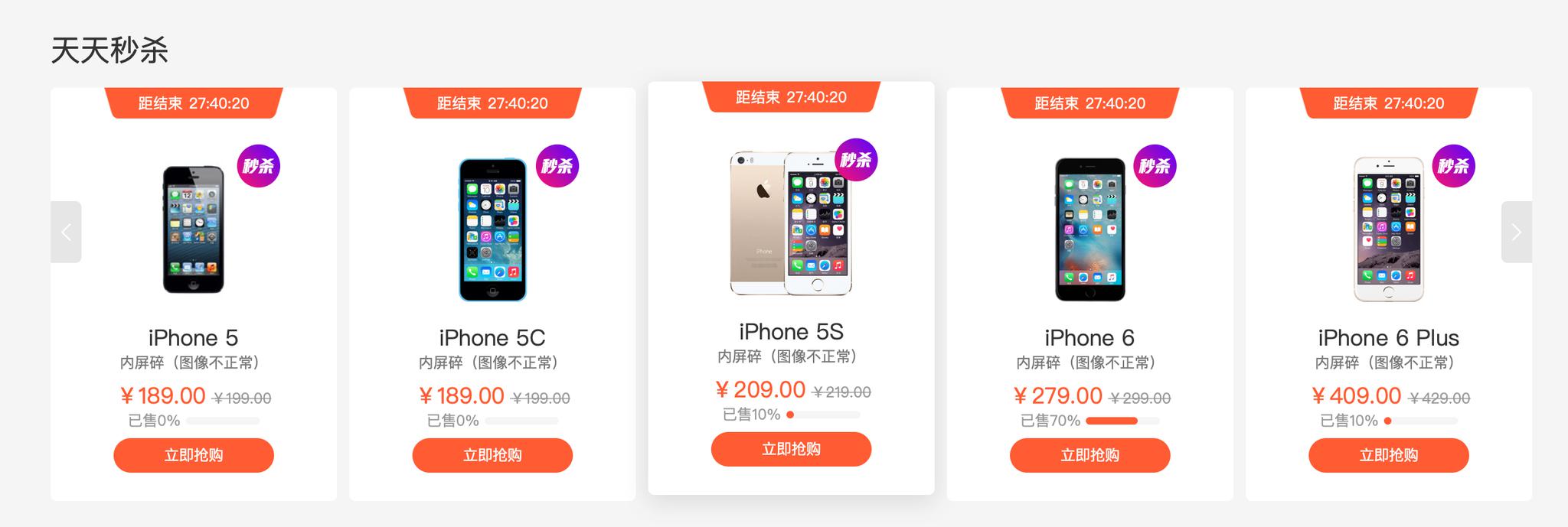 极客修侵权华为