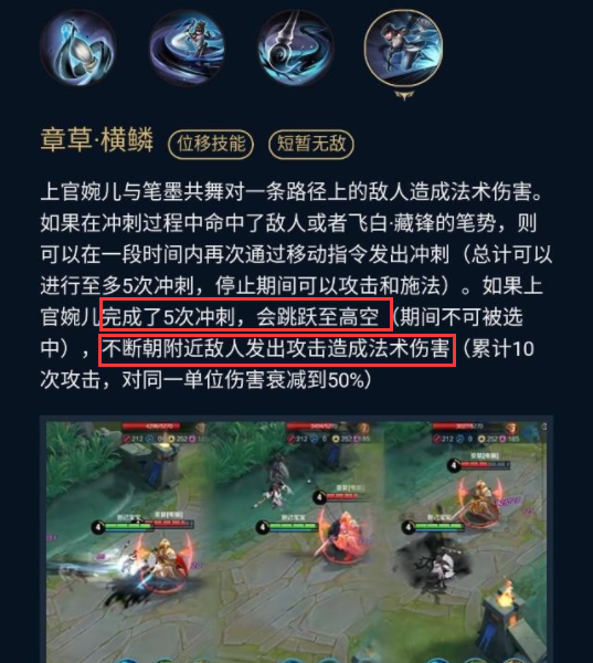 不能直视了!王者荣耀上官婉儿大招放不出来是泌尿系统出问题?