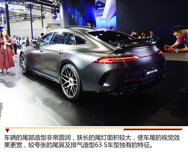 2018广州车展实拍 梅赛德斯AMG GT 63 S