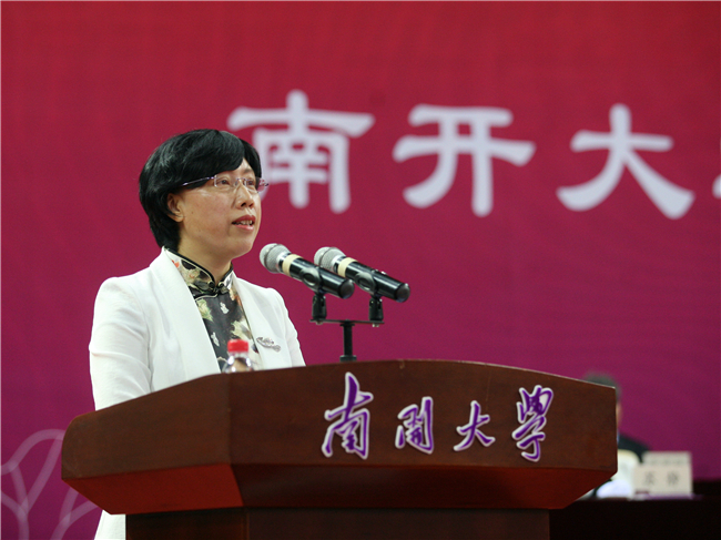 南开大学举行2018级研究生开学典礼