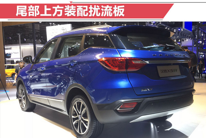 又是一款纯电动SUV 前脸酷似标致 补贴后10.98万元起售