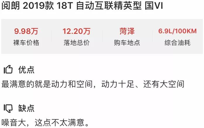 颜值高、空间大，不到15万买这台车，亲戚朋友都夸你有品位！