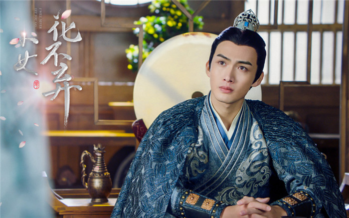 《小女花不弃》林依晨张彬彬开启欢喜冤家模式