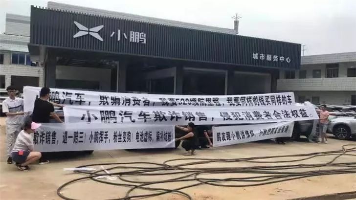 小鹏G3车主集体维权;迈凯伦GT将于7月15日中国首秀;消息称LG北京双子座大厦将出售