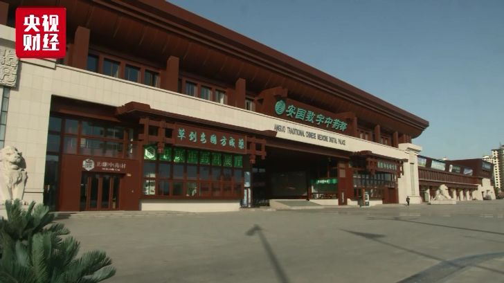 部分中药材涨价神秘直播 天然牛黄三年涨四倍