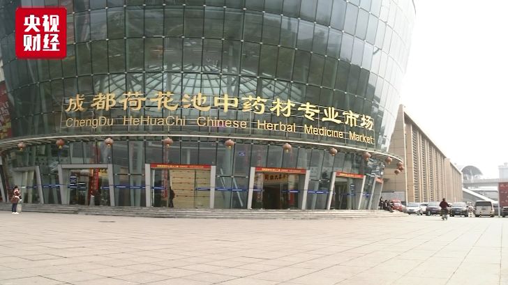 部分中药材涨价神秘直播 天然牛黄三年涨四倍