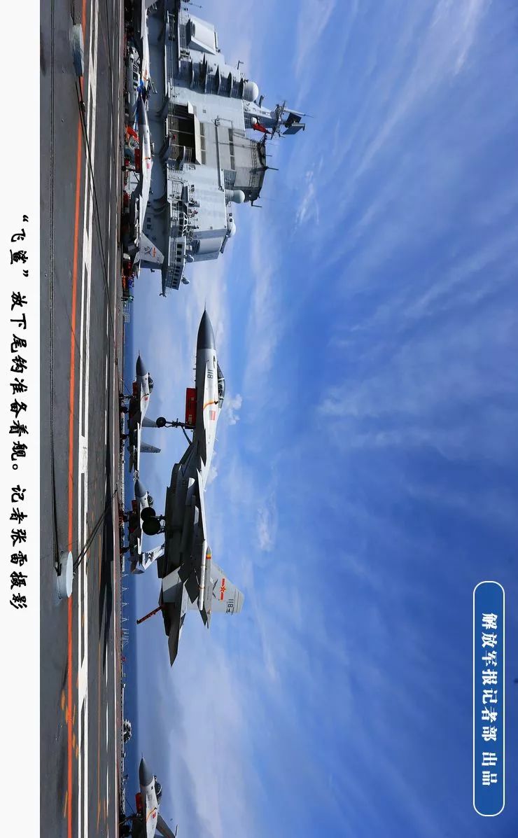 憋屈的日子终于过去 辽宁舰编队这样纪念海军生日