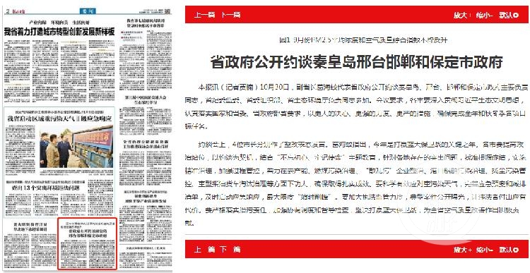 澳门金沙手机网-友城“大合唱”!山东国际友城合作发展大会文旅合作论坛举行