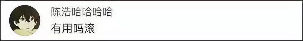 点赞香港暴徒？韩国艺人崔始源“道歉”