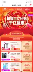 福隆平台正规吗_私募四季度策略现分歧 低估值板块仍为焦点