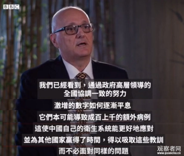 BBC尖锐提问 WHO官员:中国为他国赢得了时间
