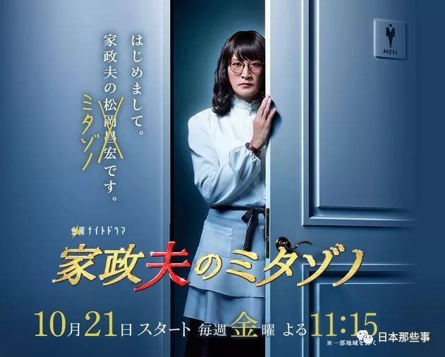 又一位演员离世了 《你的名字》奶奶也走了