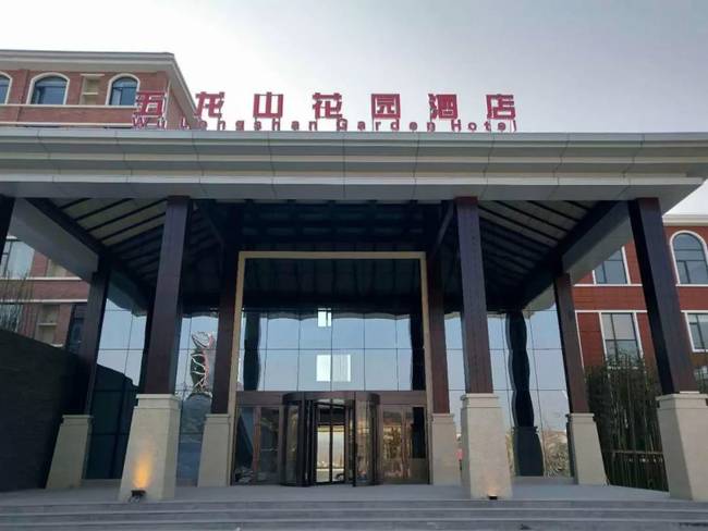 五龙山水上乐园冰爽回归,门票免费送