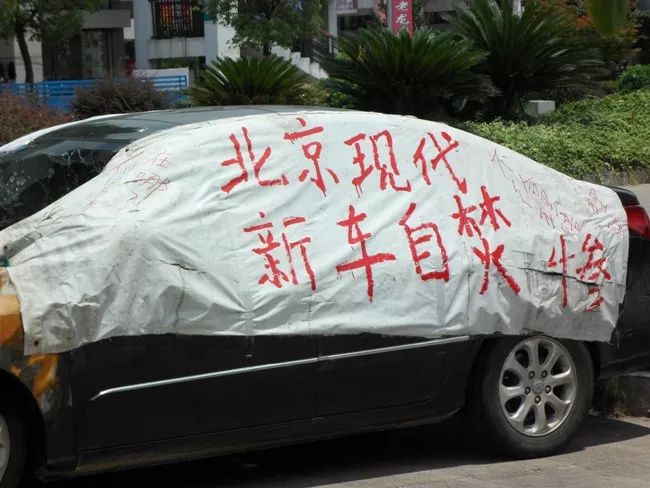 北京现代没有好车销量命 却患上了那些尴尬“病”