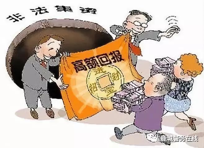 又有44家投资平台被查!这些网络理财平台有钱