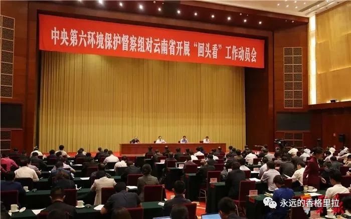 不达目的决不松手:中央第六环境保护督察组进