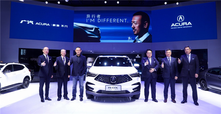RDX A-SPEC概念版参展 广汽Acura携多款车型亮相上海车展