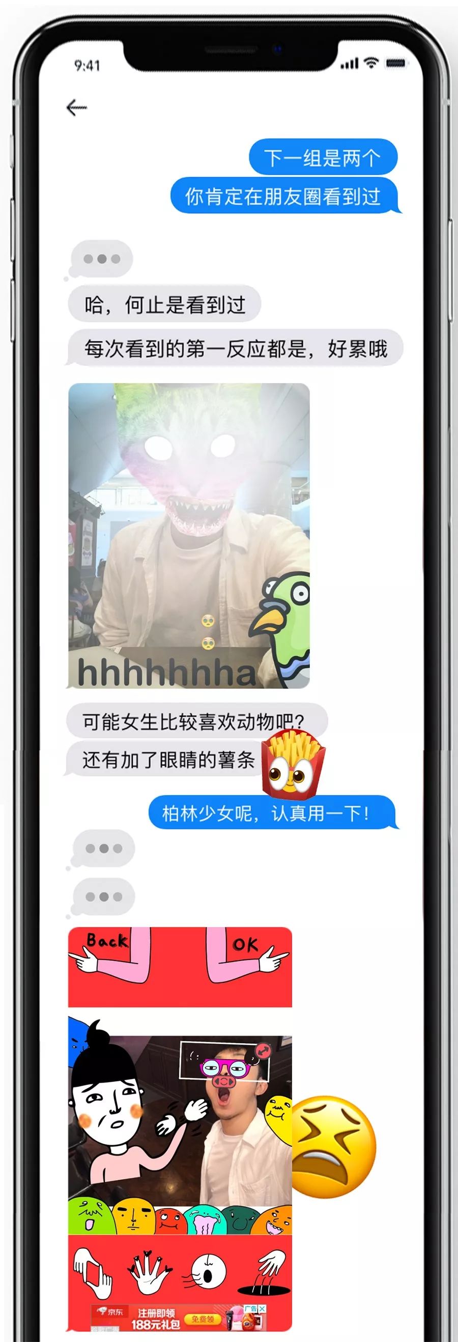 我们找了三个男孩试用自拍软件，结果他们P上瘾了！