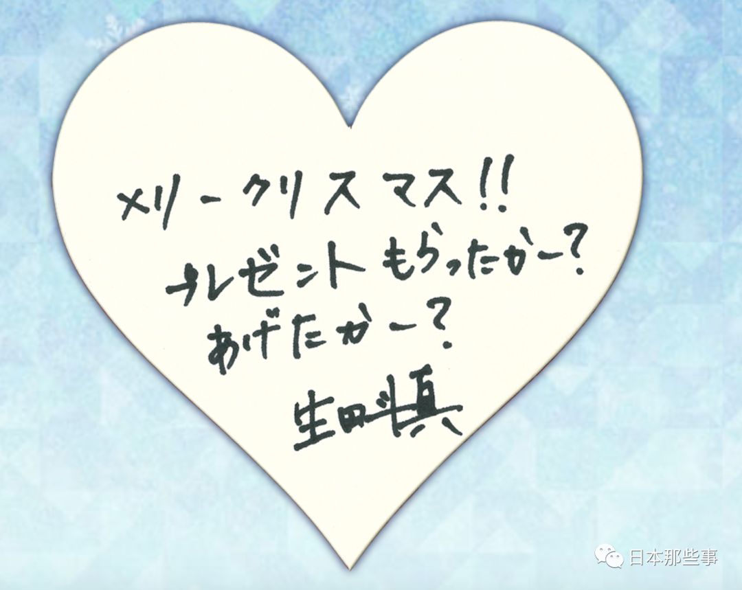【山下智久】