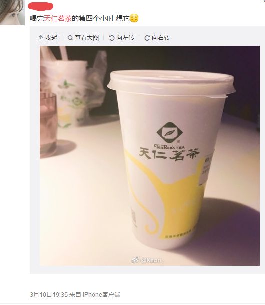 两天暴涨近7倍 “最牛新股”竟然是一家奶茶店