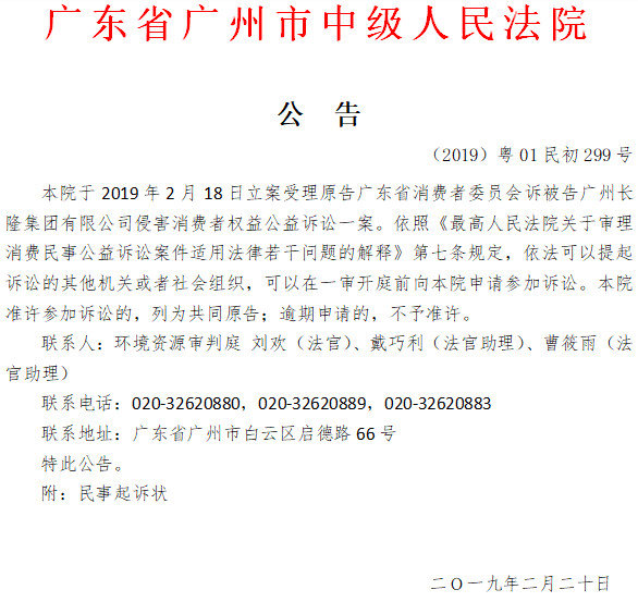 什么是立案什么是受理 3jNR-htfpvza7776253.jpg