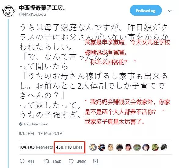 10岁单亲女孩遭校园暴力，霸气回击引45万点赞