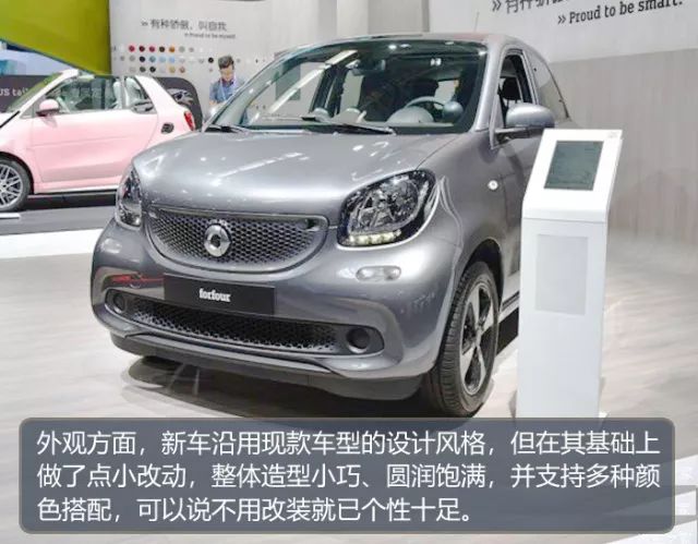 9t,四门四座,多种车身颜色,售价不到16万的"奔驰"你