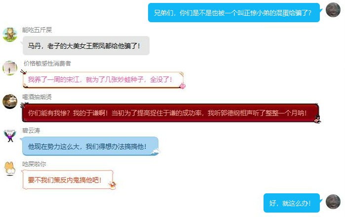 �������Σ�ʷ����ɧ������Ϸ����ȫ����һ�޶���������Ǯ���򲻵���