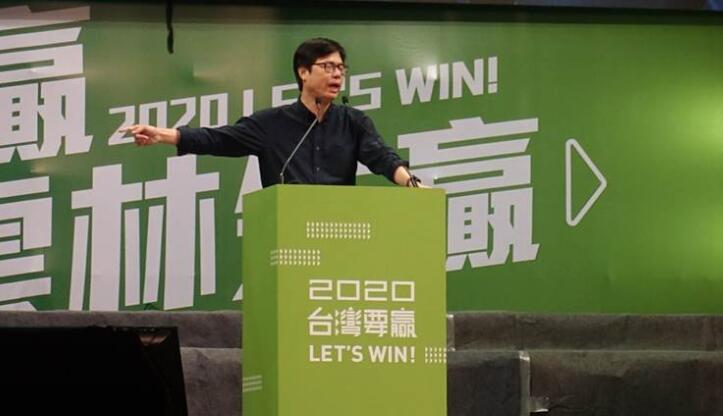 陈其迈在云林连酸韩国瑜4次,台下没反应。(图片来源:台湾“中时电子报”)