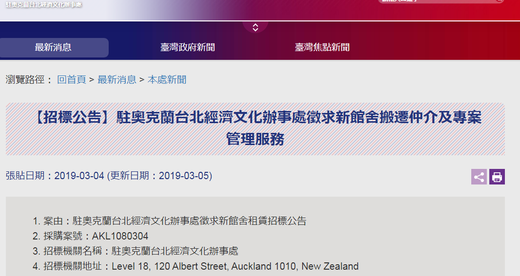 j8彩票注册网站·英国敢于对抗联合国,只因背后有美国,皇家海军的战斗力早已衰落