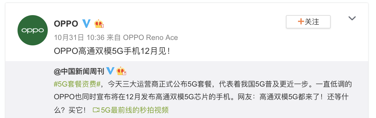 押庄押闲都能赢 - 日本又一技术走在世界前列?螺旋等离子发动机出现,成航天里程碑