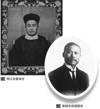 110年前,万国聚集上海议“禁毒”